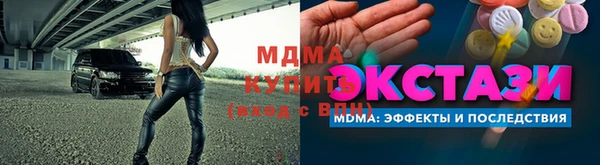 mix Бронницы