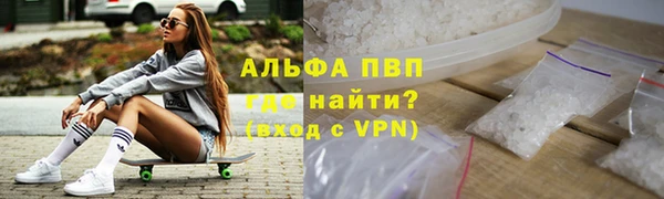 альфа пвп VHQ Богданович